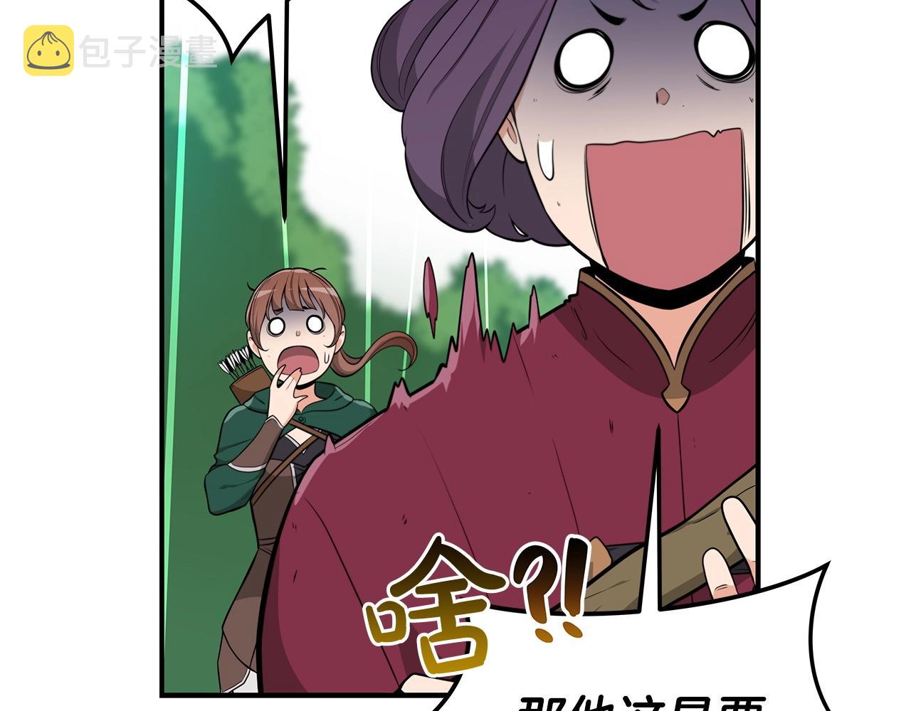 第10话 无名神的碎片151