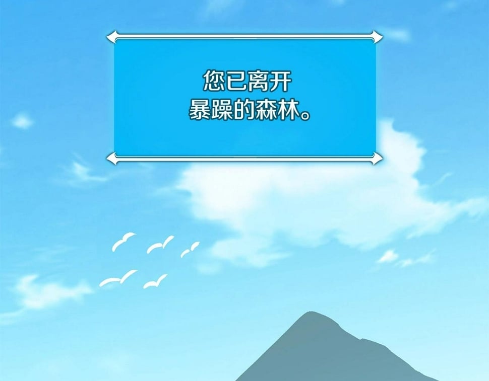 第43话 悬赏30