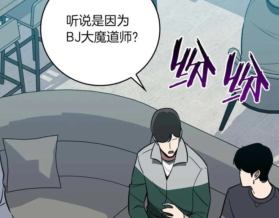 第95话 捉迷藏的BOSS5