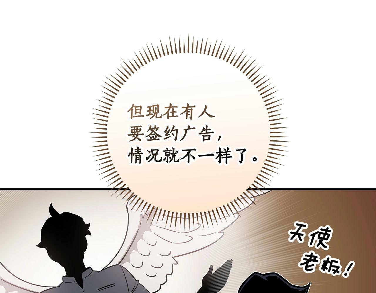 第55话 提取属性115