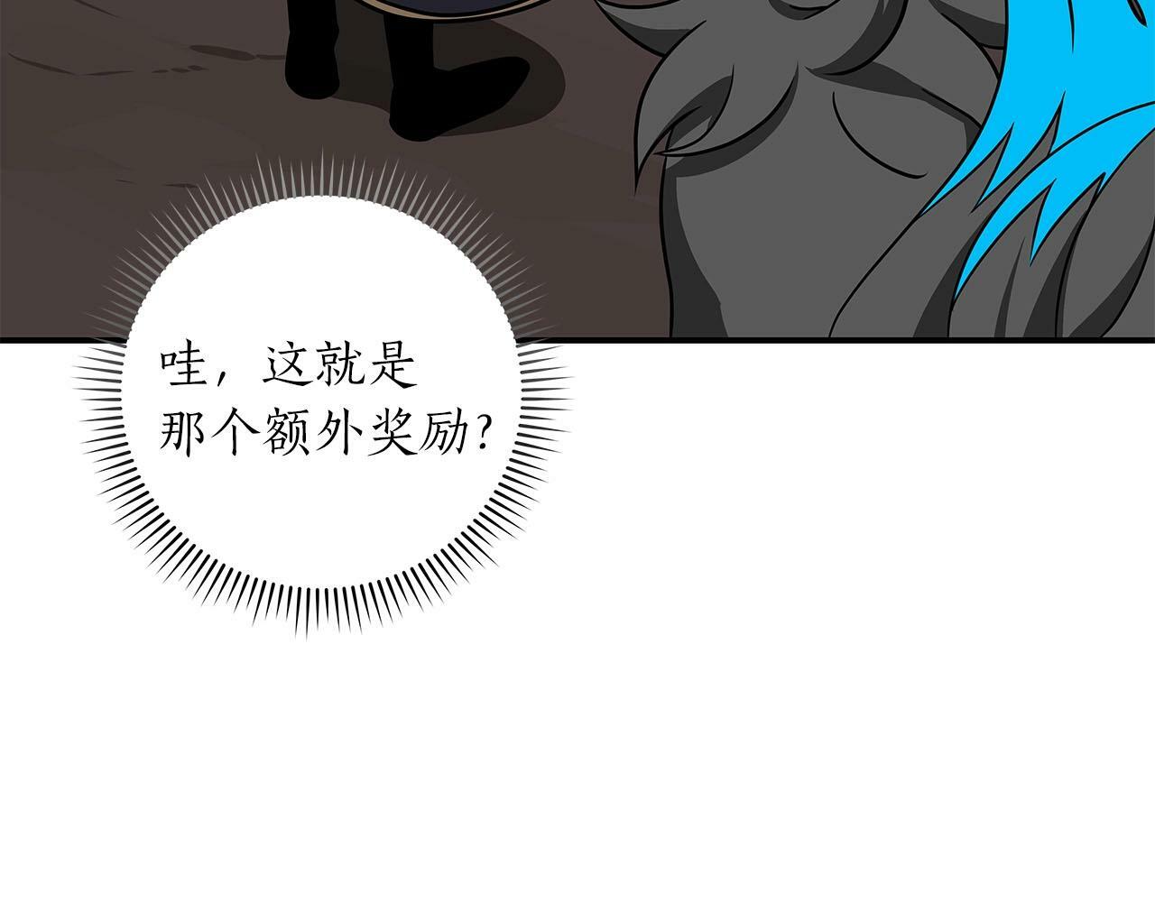 第55话 提取属性120