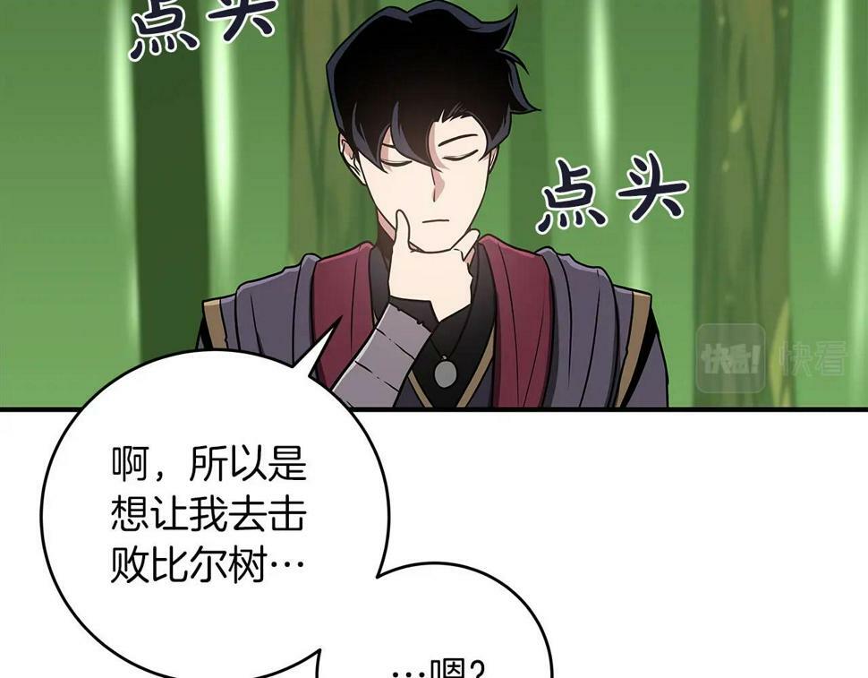 第39话 激情三连抽155