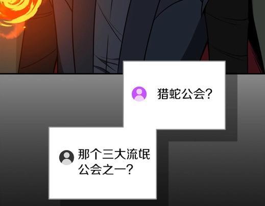 第68话 开始进攻85
