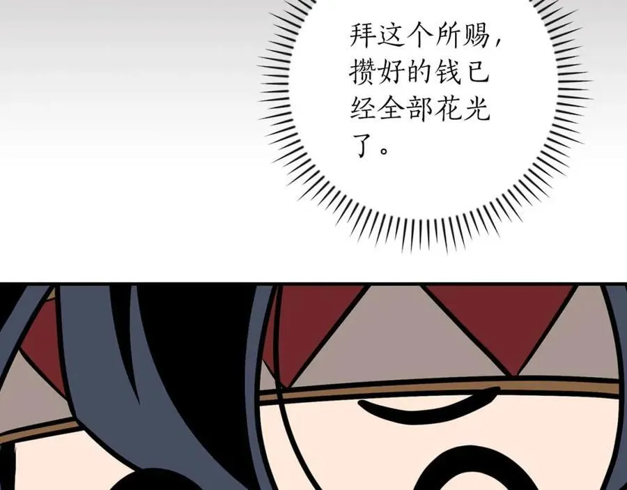 第92话 BJ大魔道师复活！162