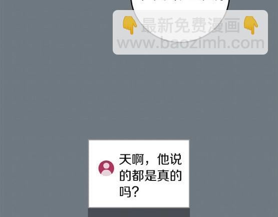 第68话 开始进攻75