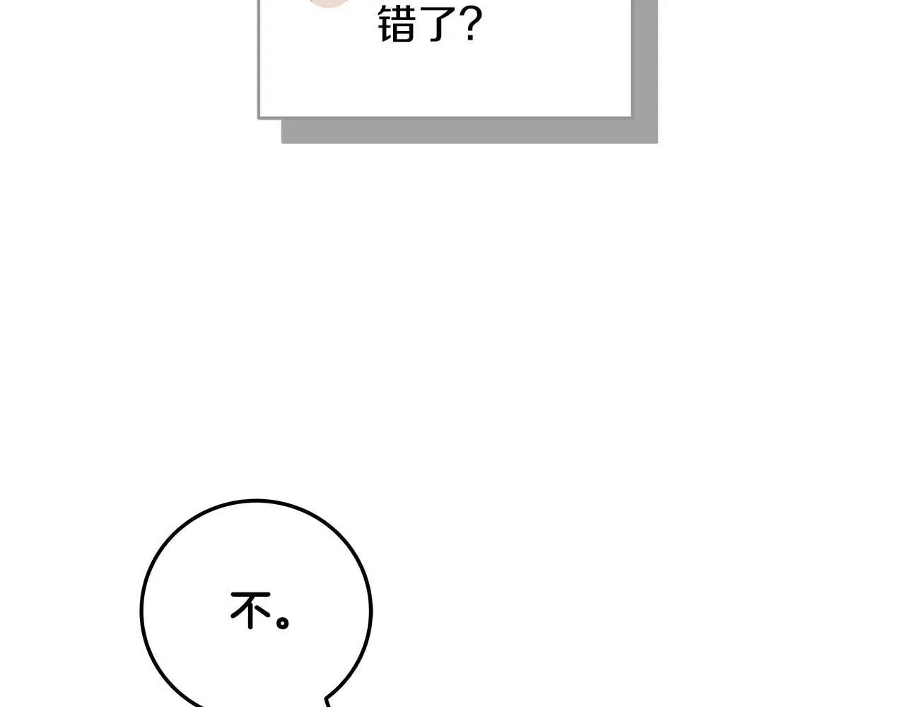 第75话 物理魔法263