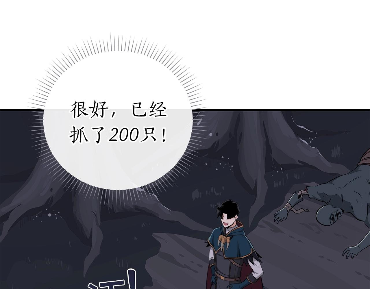 第17话 抽卡时刻123
