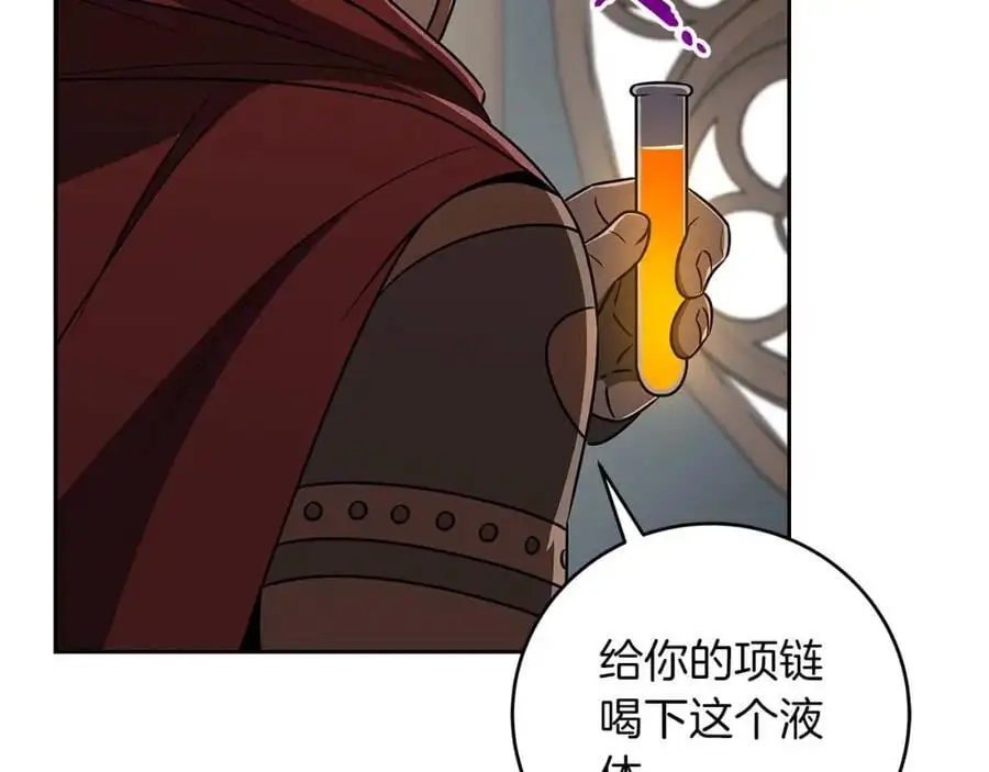 第85话 新花式直播78