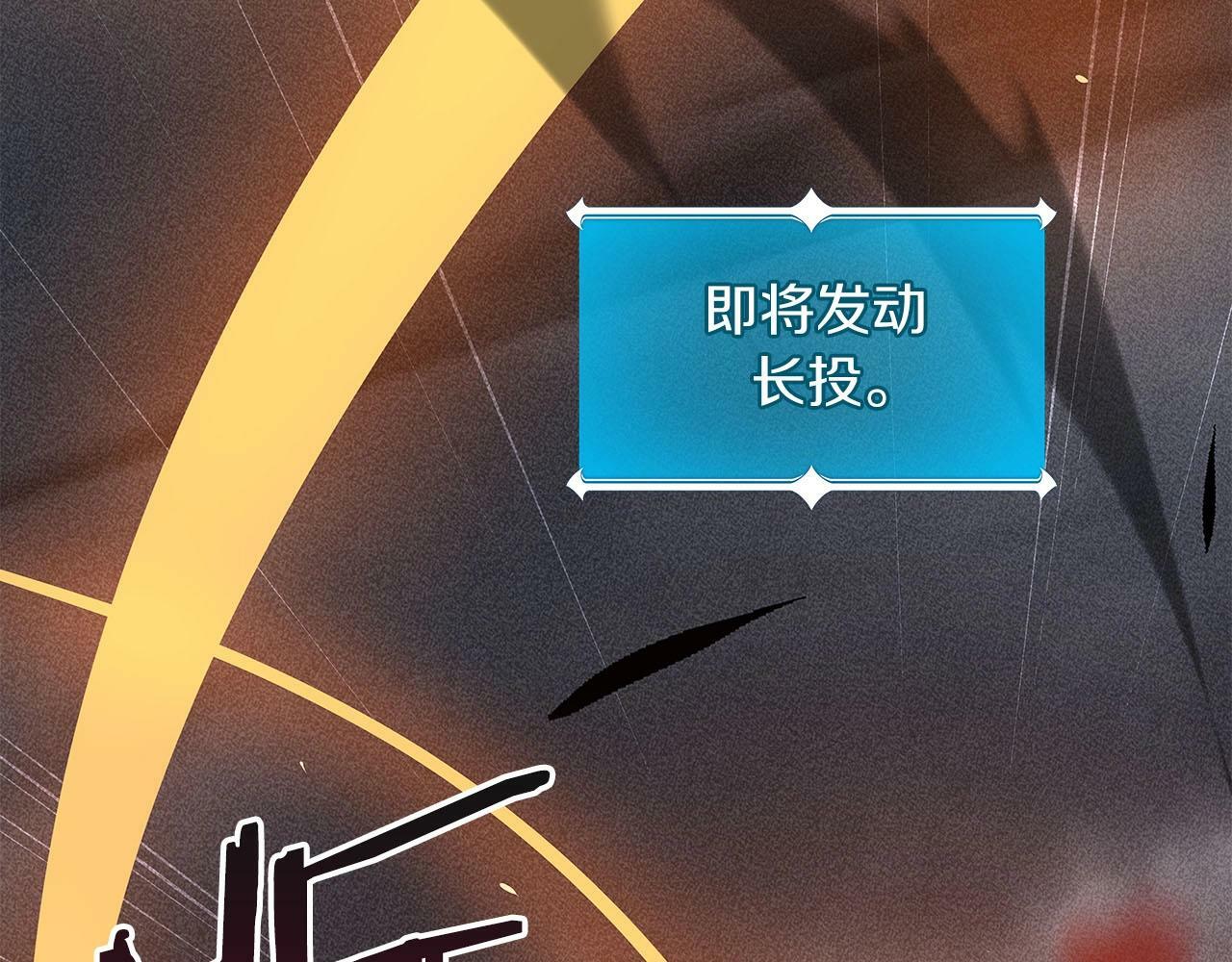 第48话 为了主人150