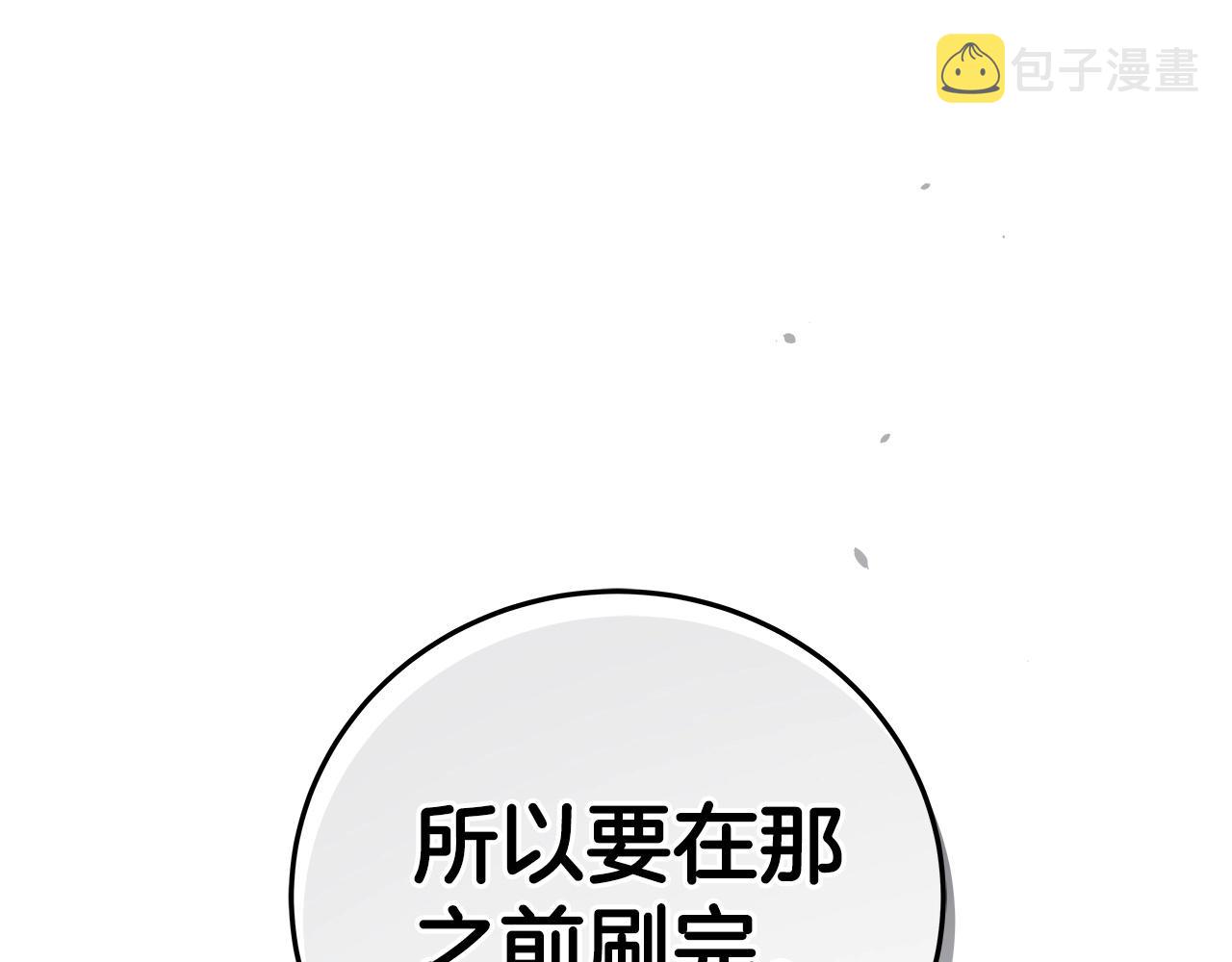 第19话 成为新星的机会155