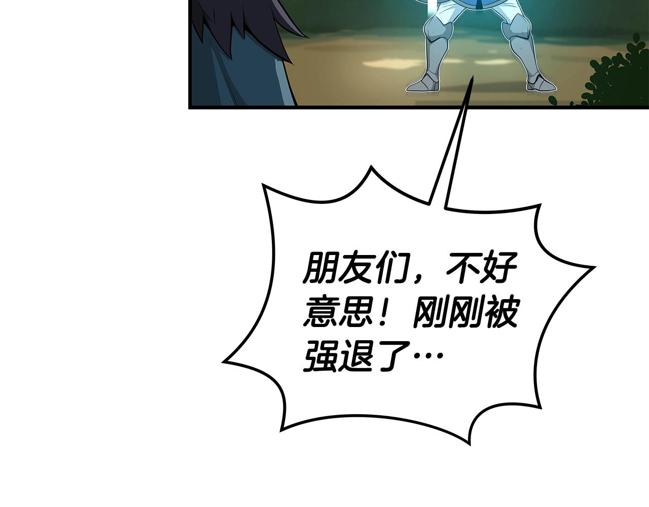 第11话 秘密祭坛65