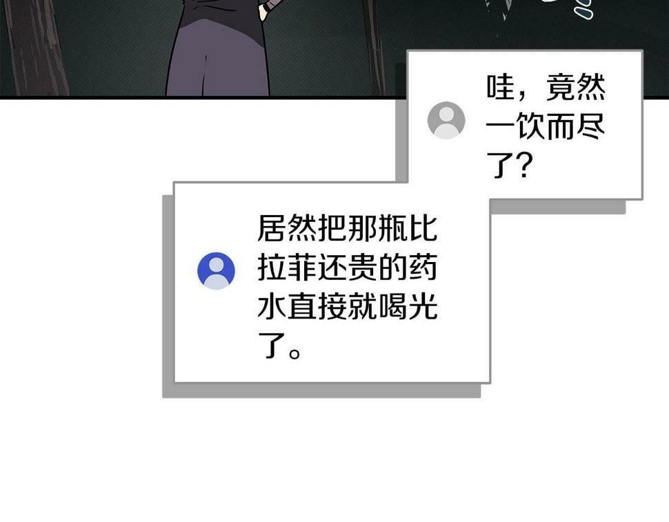 第41话 刷钱111