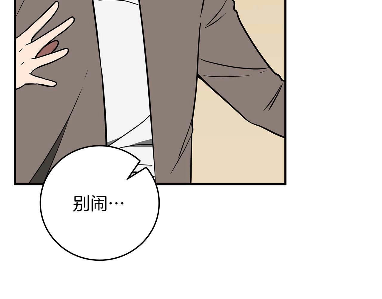 第66话 联系缪斯136