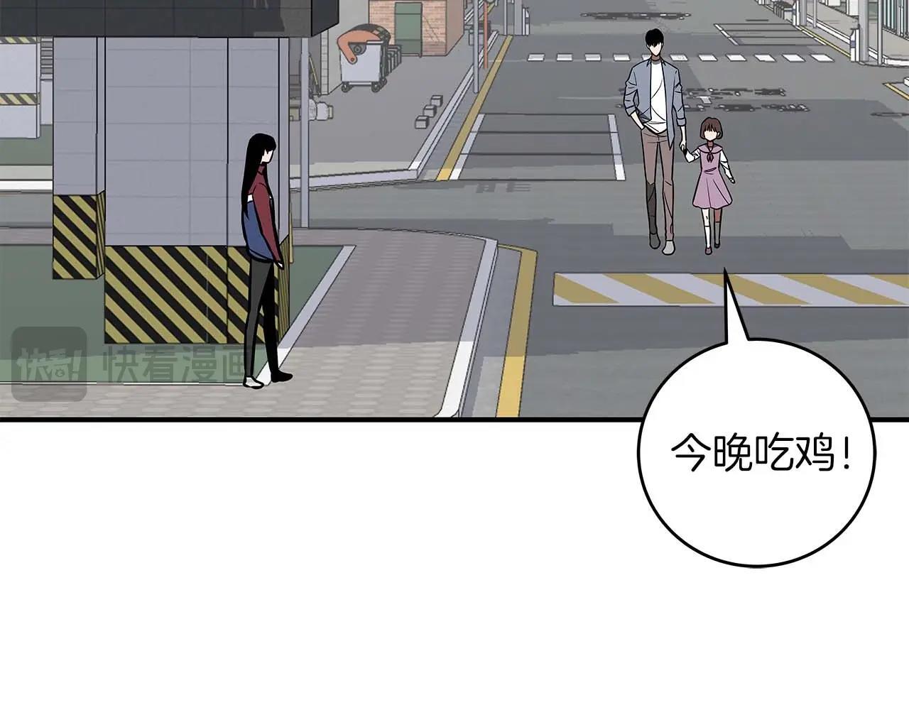 第71话 新协助者10