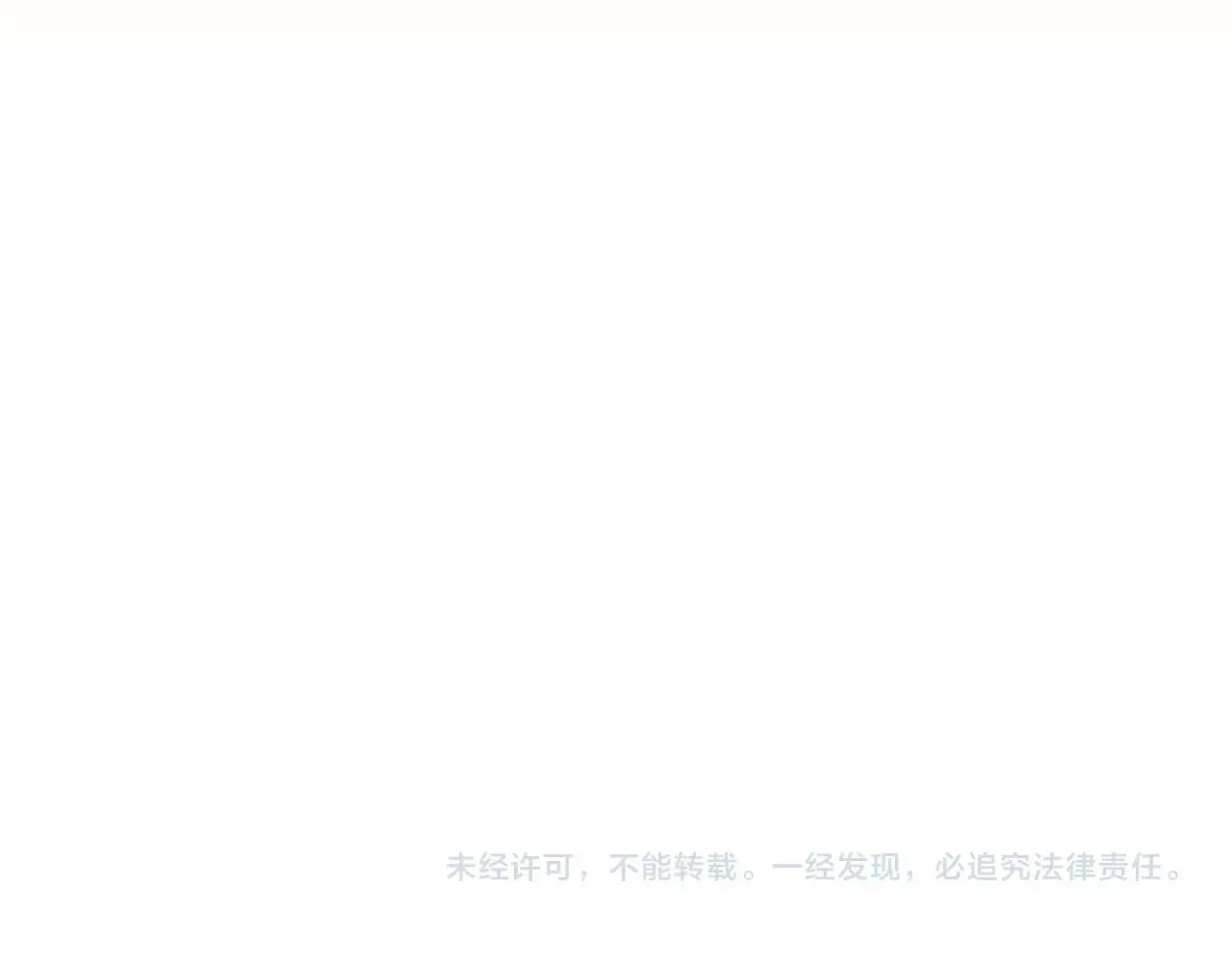 第74话 讨伐队230
