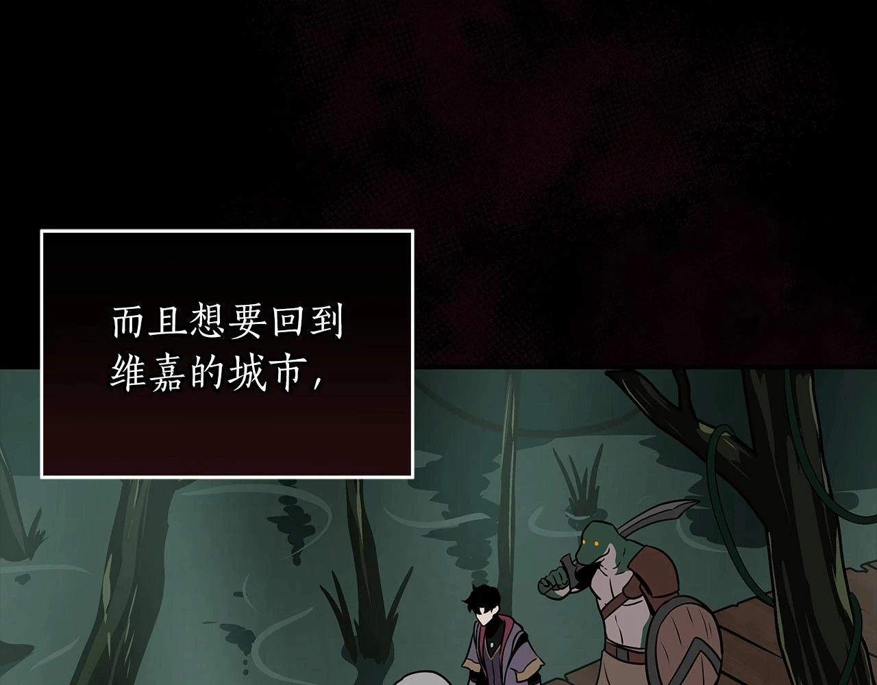 第29话 致命一击108