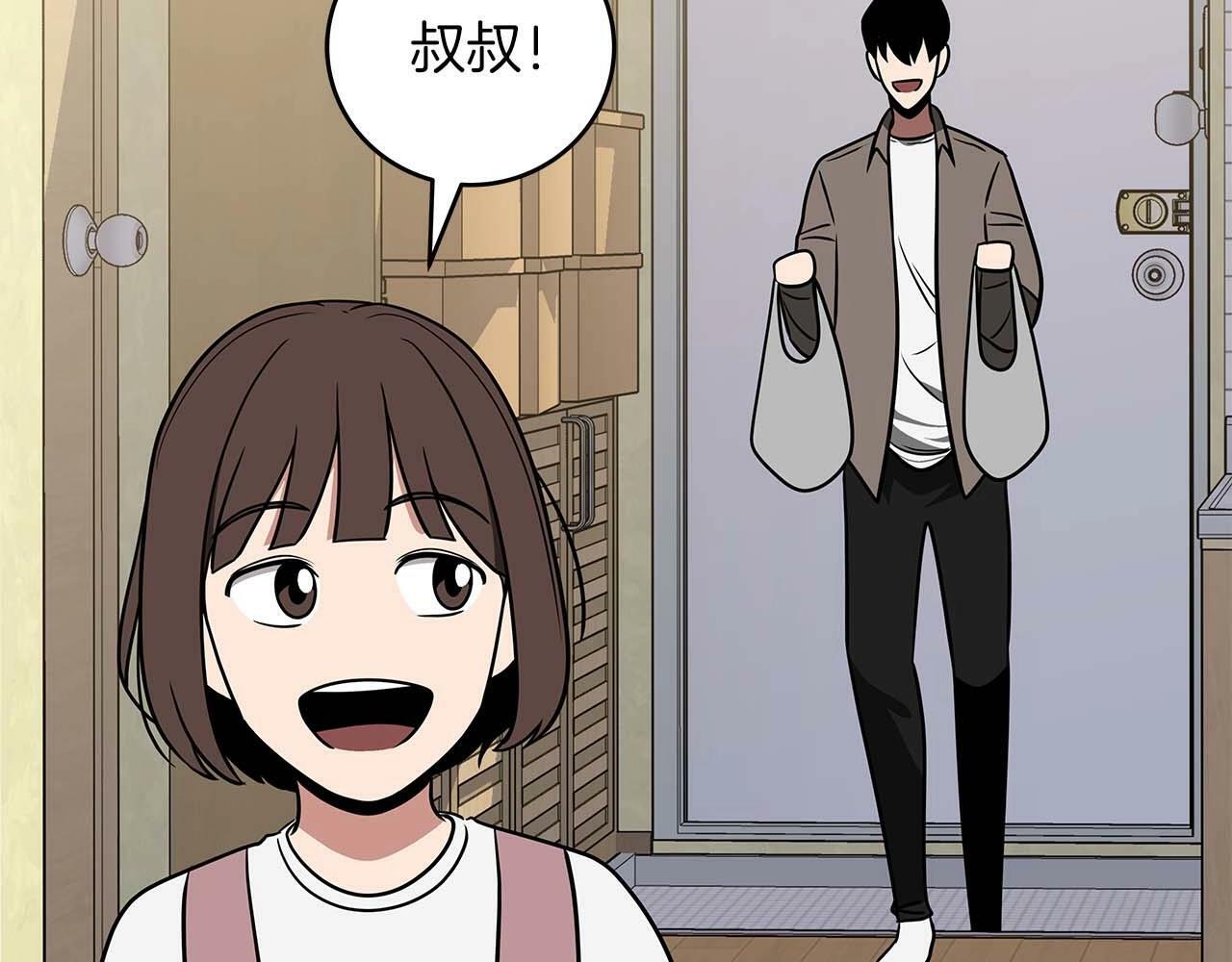 第66话 联系缪斯121