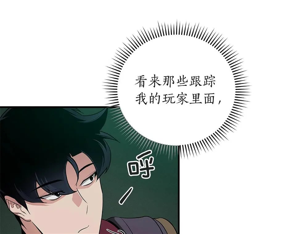 第32话 开启直播80