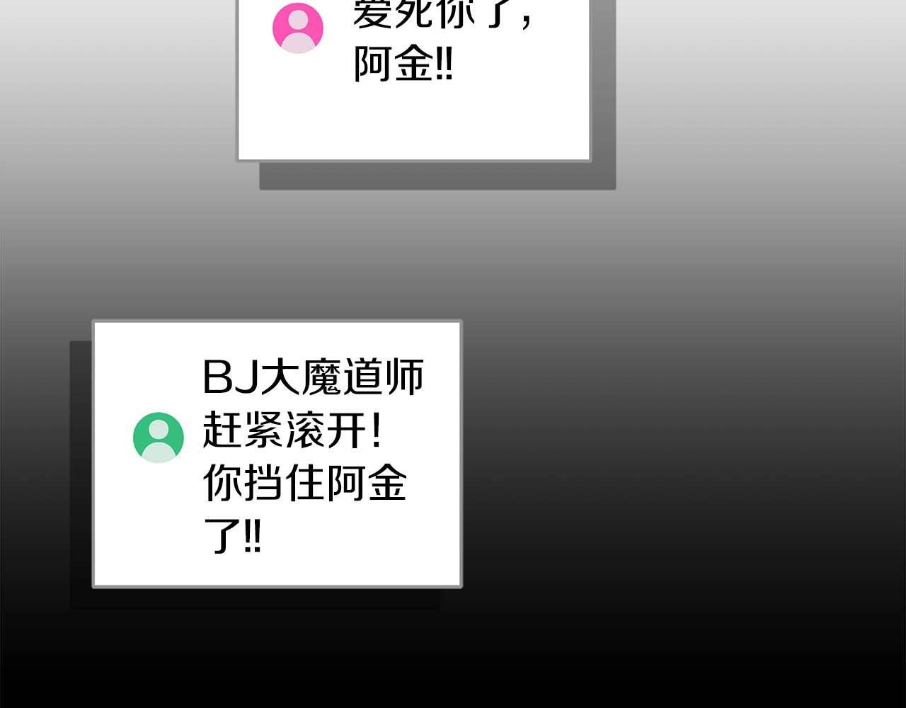 第71话 新协助者90