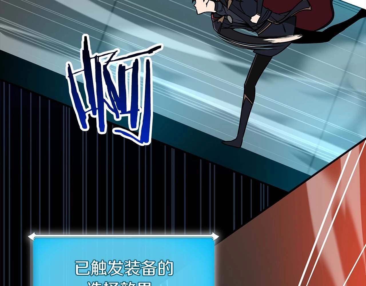 第73话 战斗力变化74