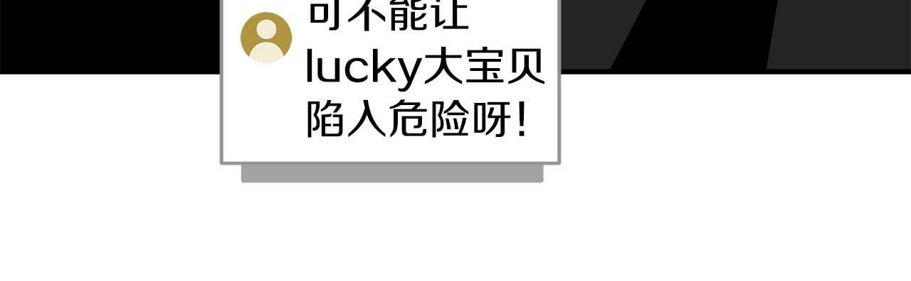 第65话 主线剧情94