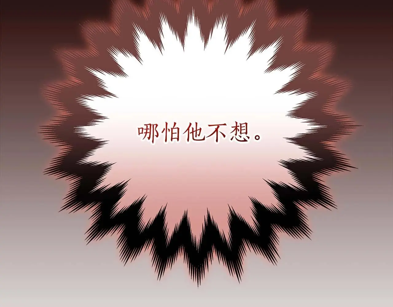 第80话 捣乱直播157