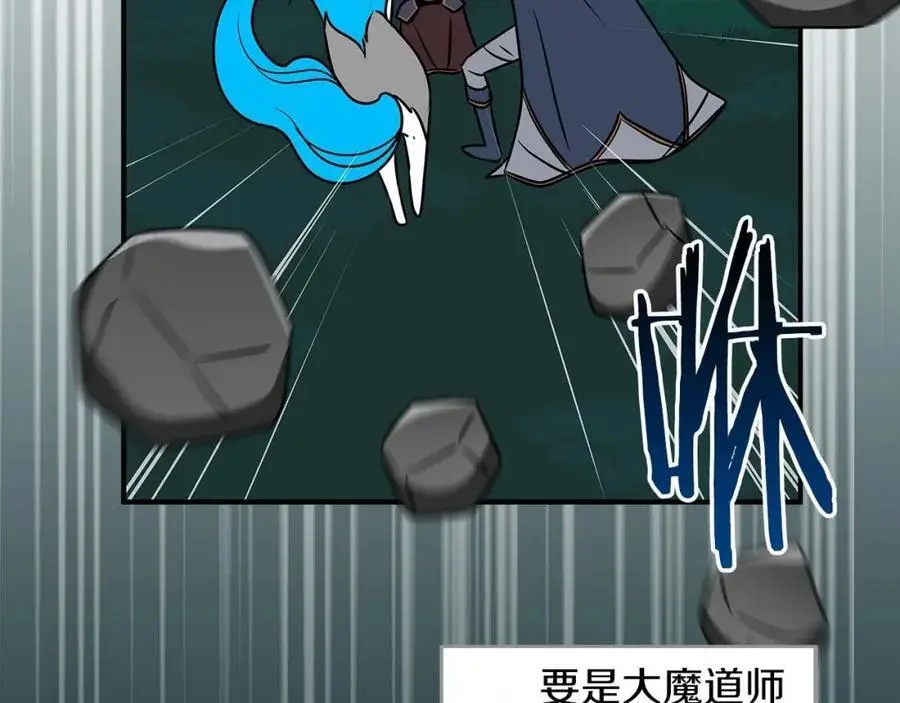 第84话 神秘交易2