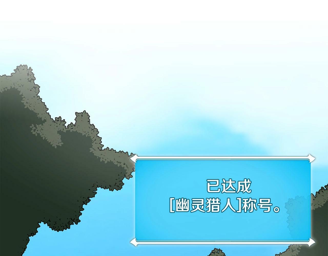 第65话 主线剧情217