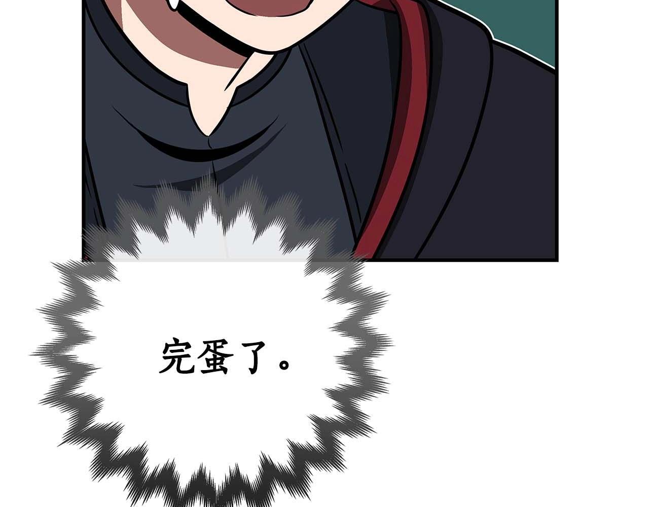 第73话 战斗力变化198
