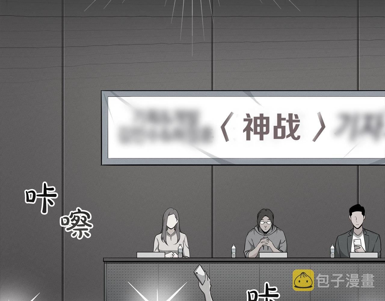第14话 龙之眼44