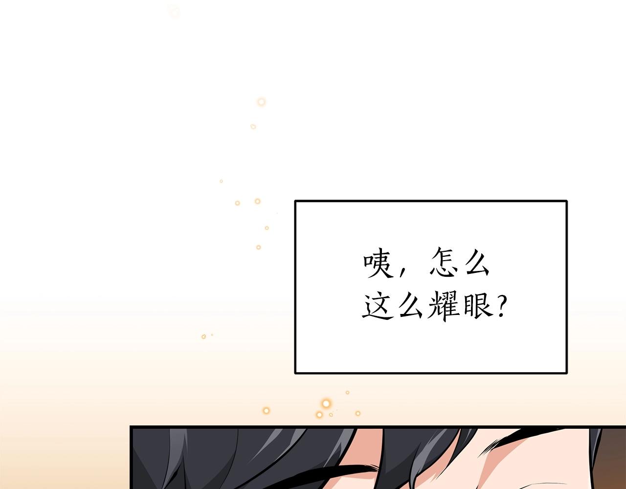 第9话 主线任务143