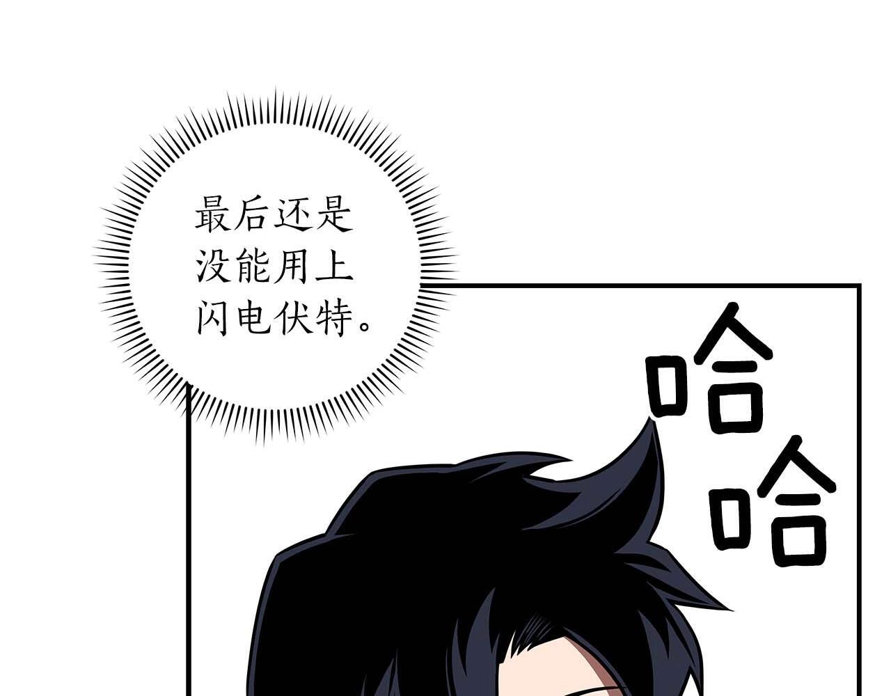 第71话 新协助者174