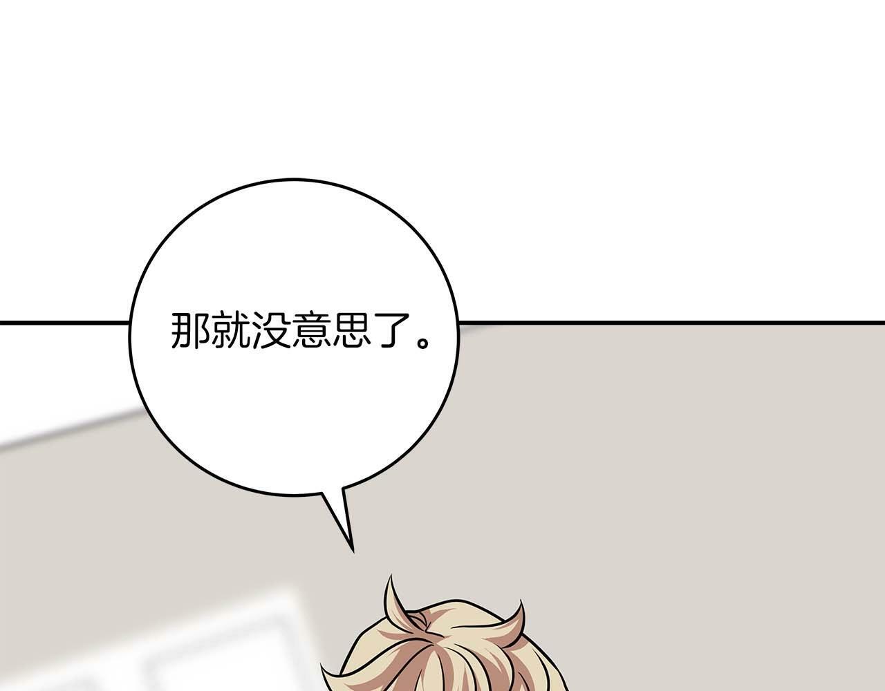 第52话 不屈的意志123