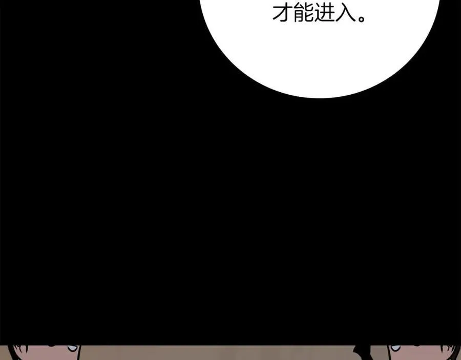 第88话 躲起来的大魔道师50