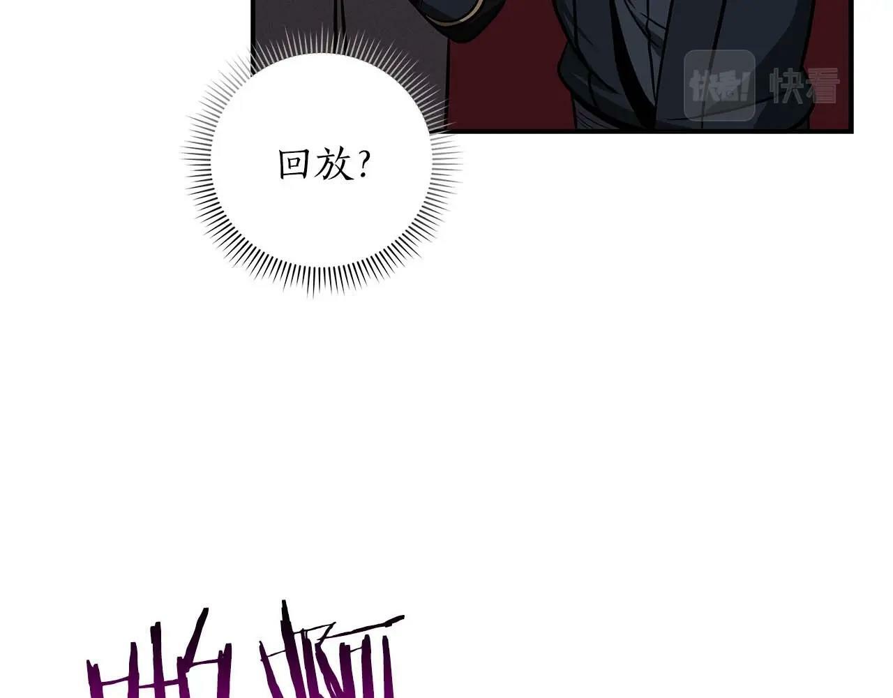 第58话 超强难度副本122