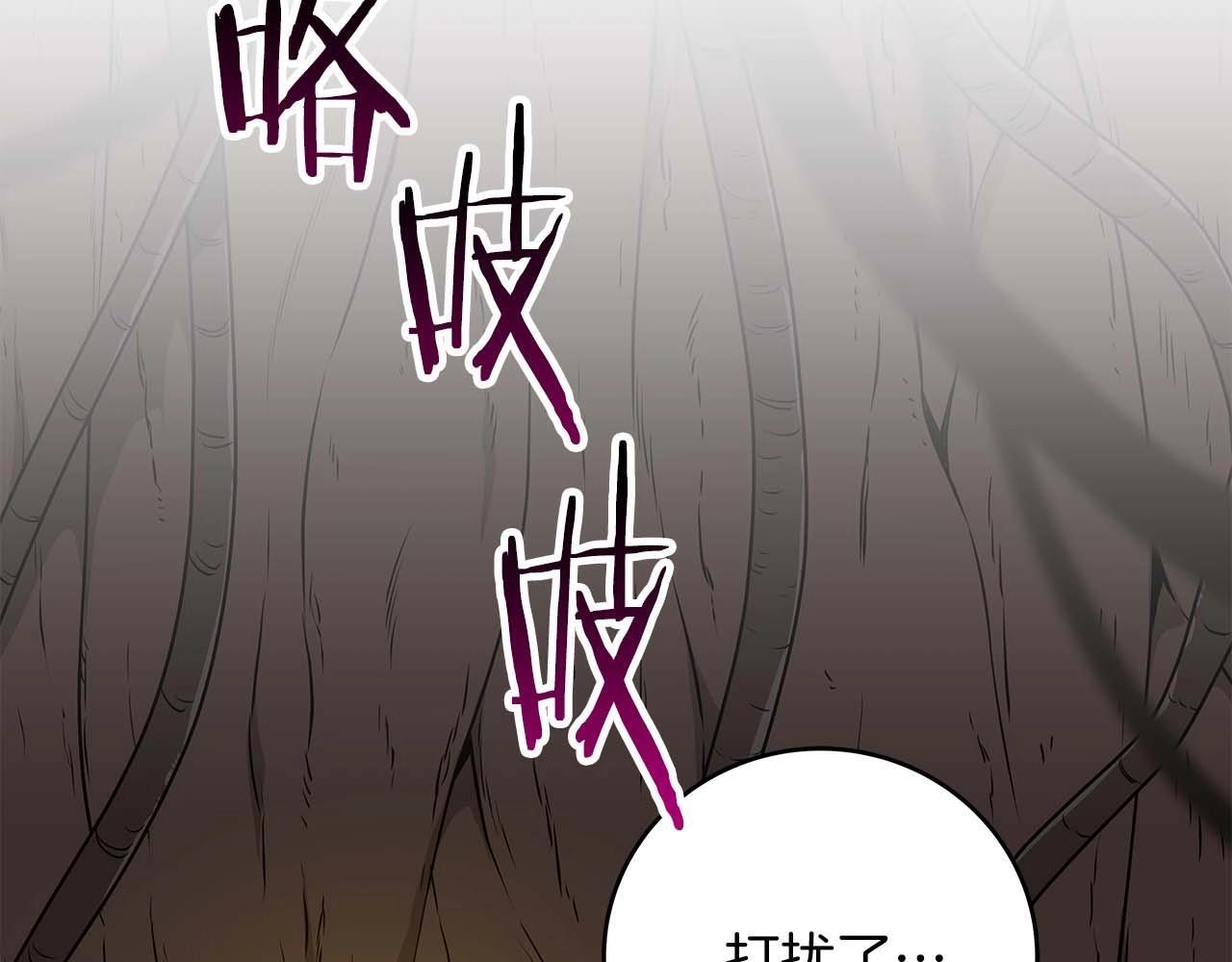 第72话 开箱直播112