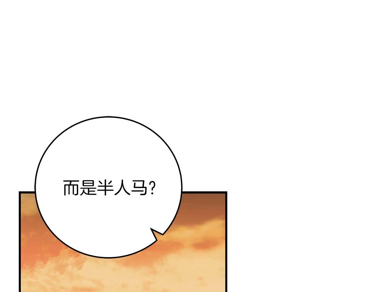 第50话 将军13