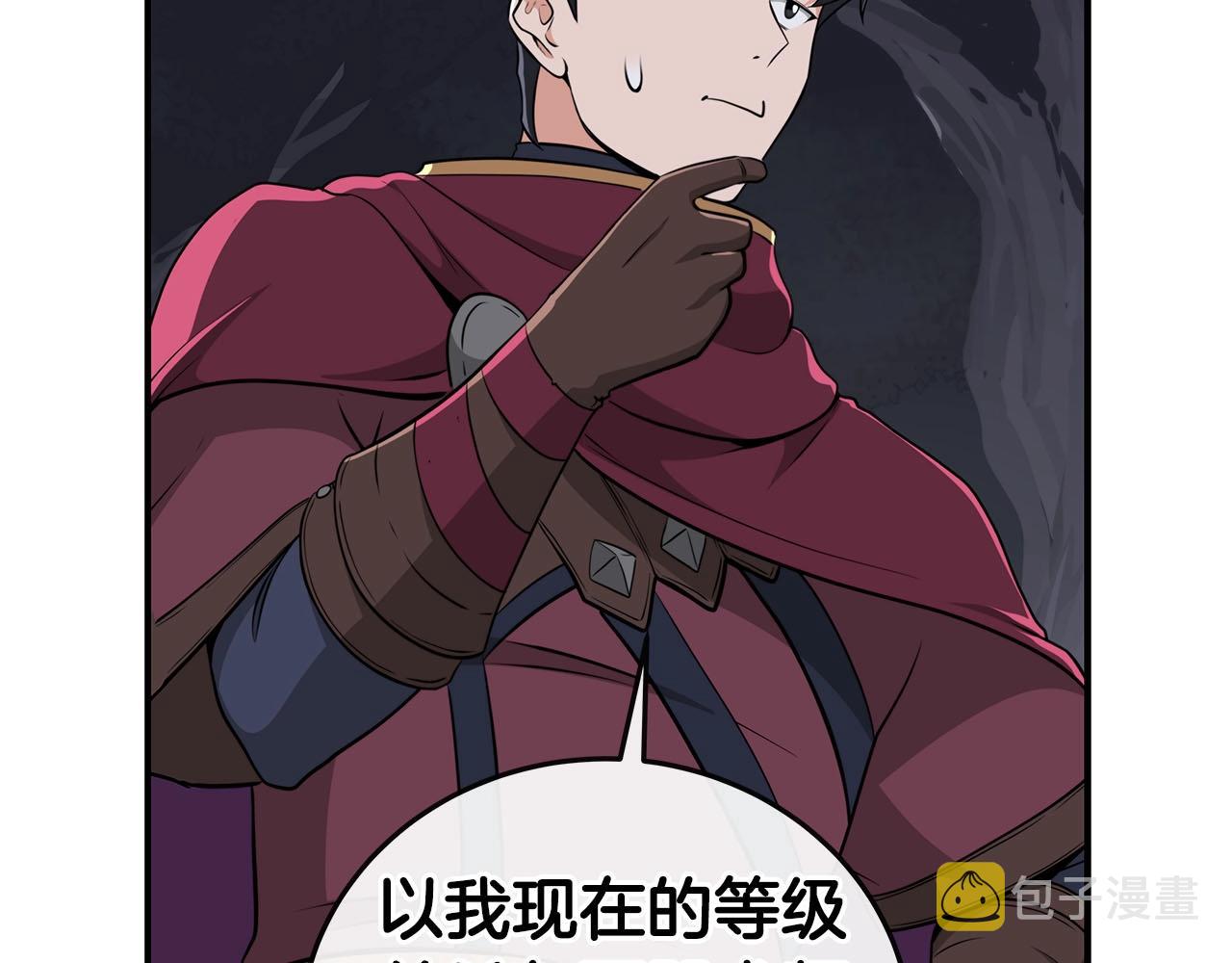第20话 左右开弓！106