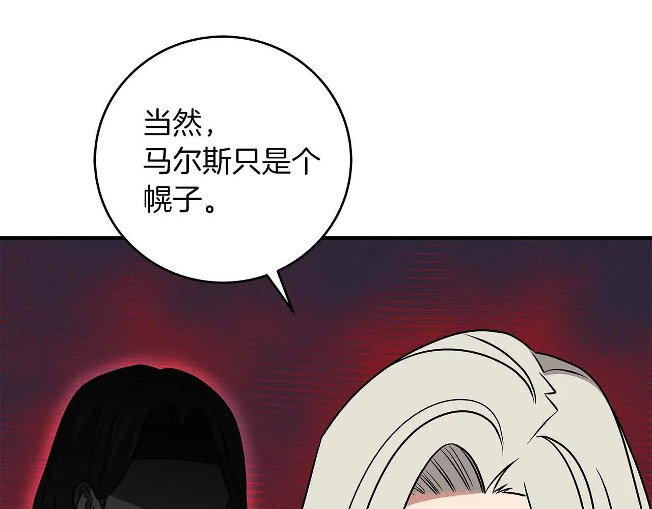 第79话 冰冻之夜114