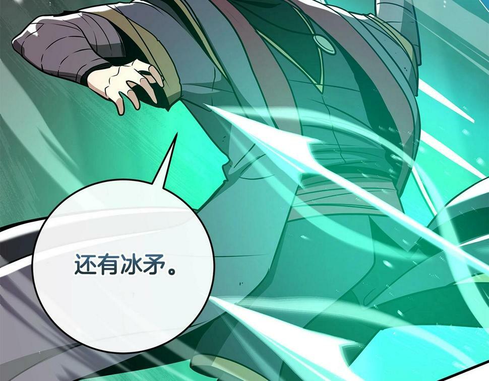第38话 新的机会44