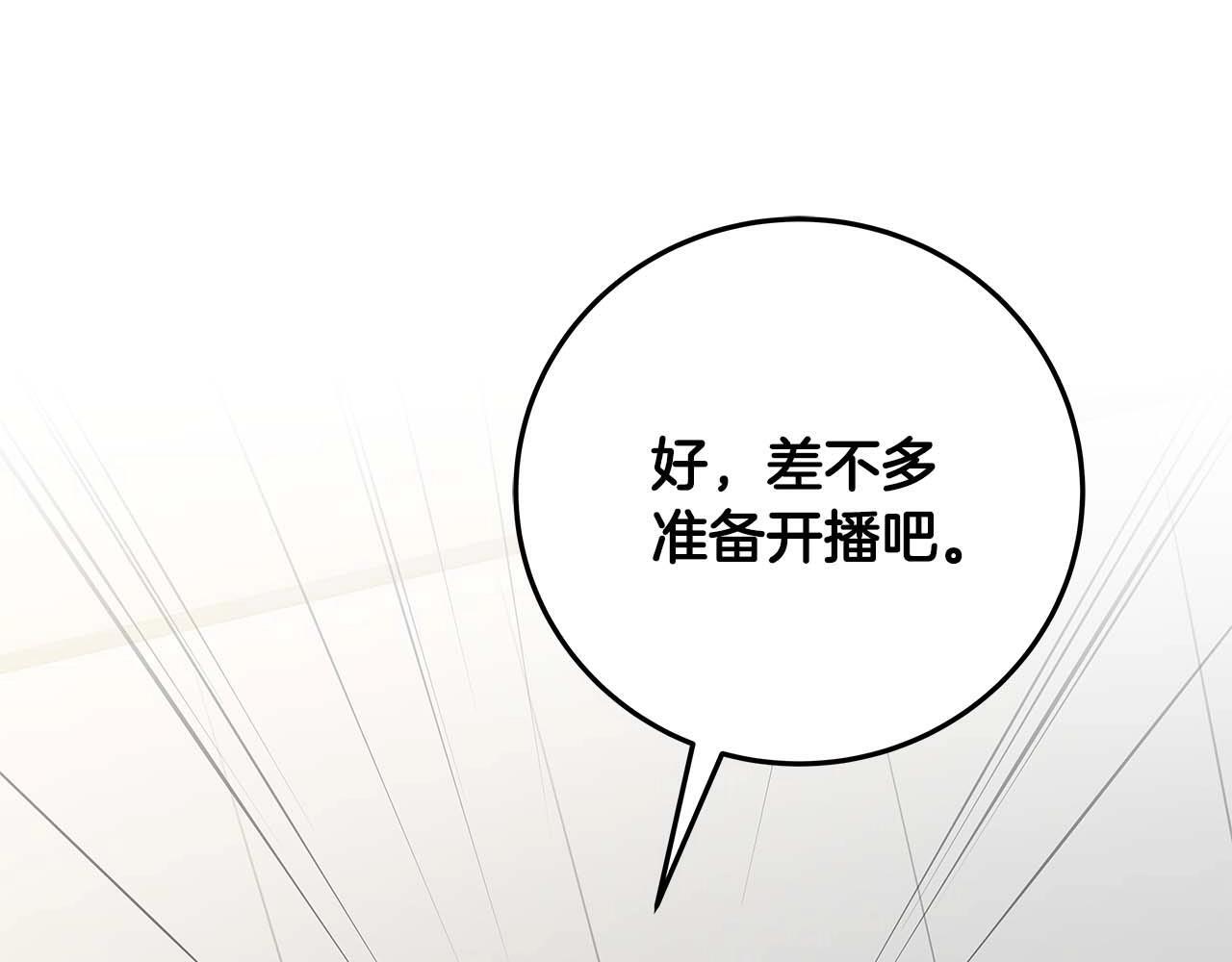 第69话 守护者23