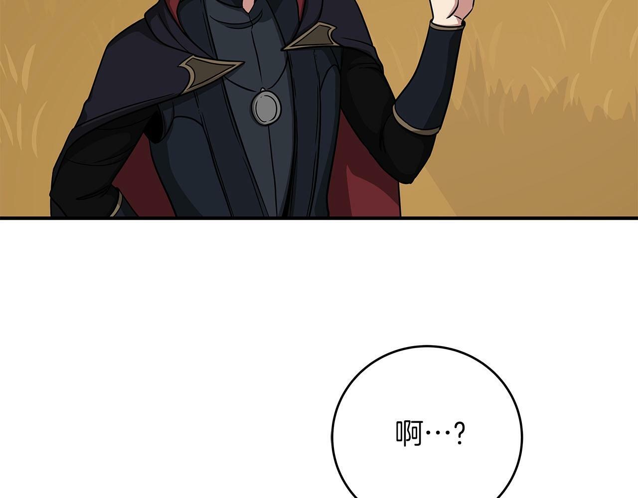 第47话 半人马形态154