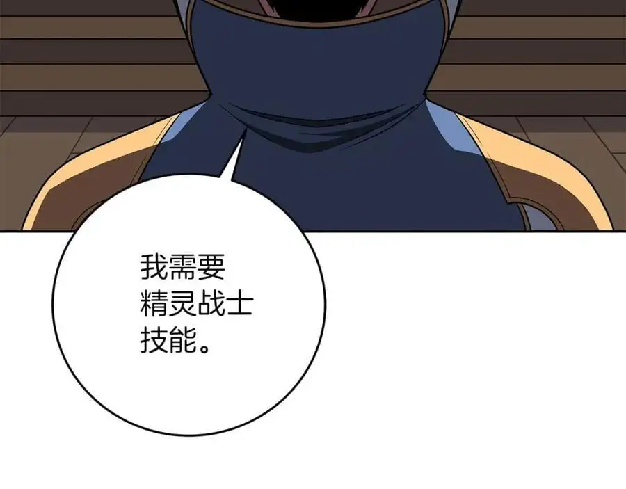 第85话 新花式直播43