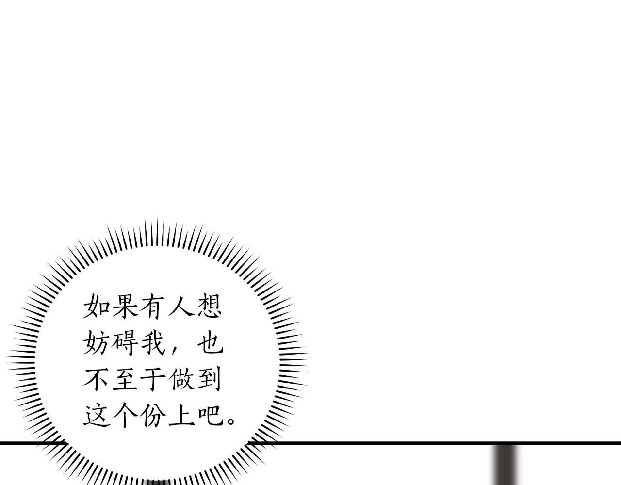 第49话 进入榜单83