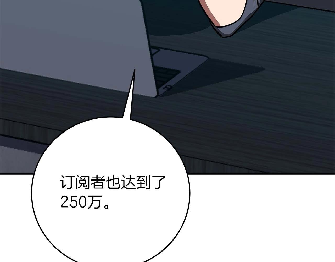 第69话 守护者246