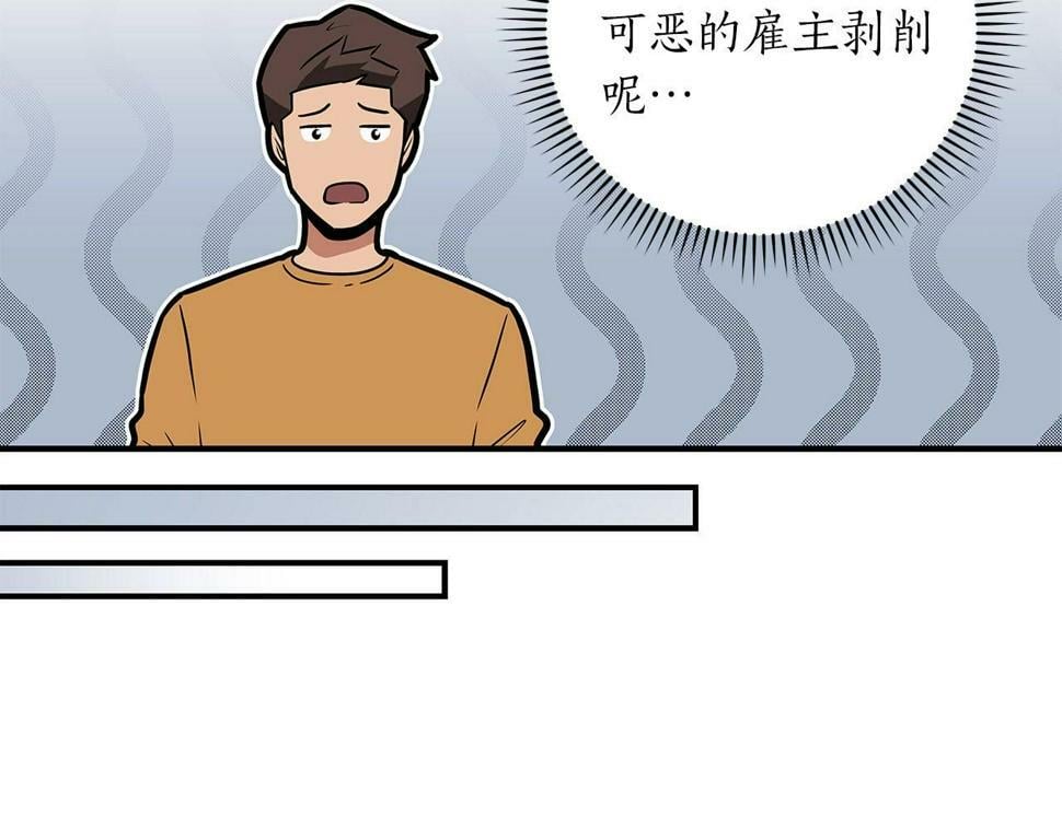 第37话 再次直播134