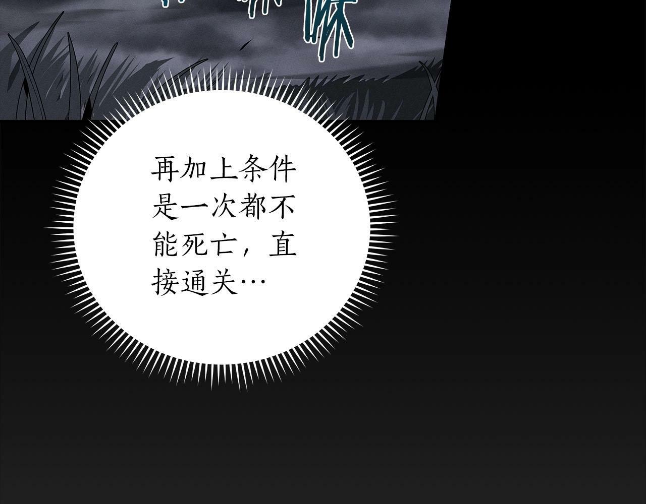 第48话 为了主人139