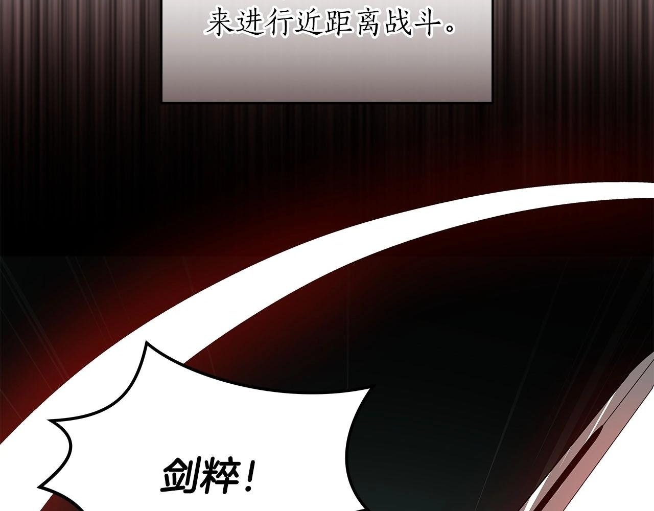第47话 半人马形态1