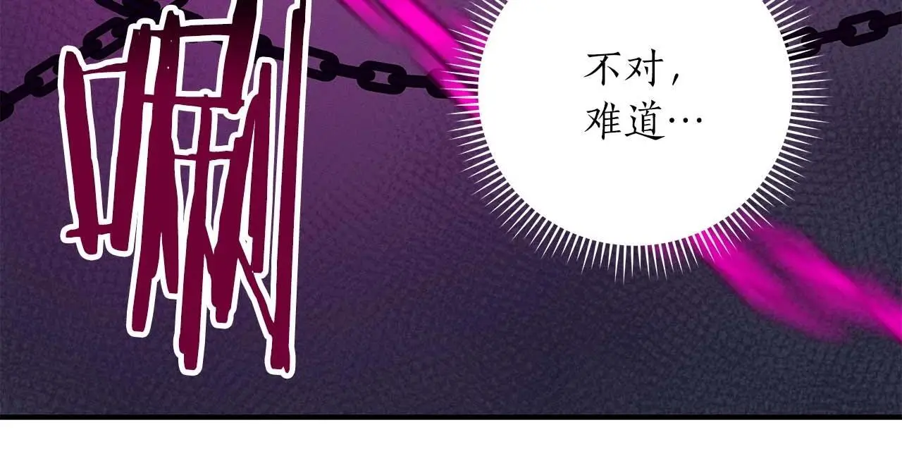 第78话 阿兹莫的委托100