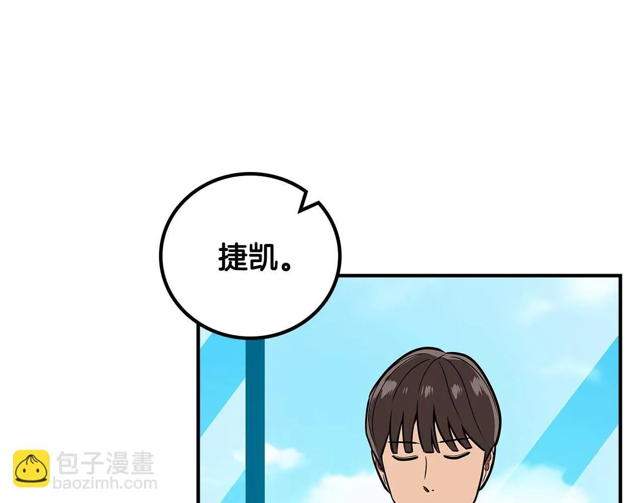 第二季完结篇 新的力量61